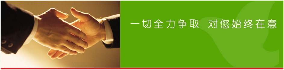 长沙写字楼出租-平和堂商务楼